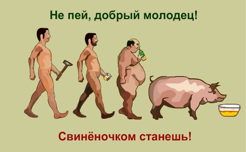 3 вещи, убивающие в нас мужчину
